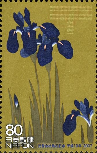 Japanese Iris