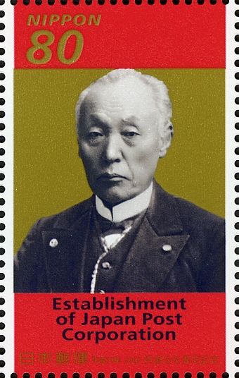 Baron Maejima Hisoka, founder of the Japanese Postal System