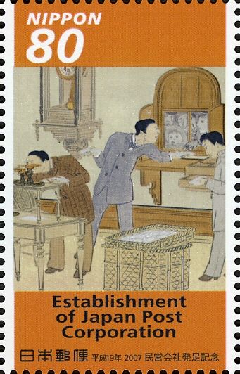 Post Office Counter