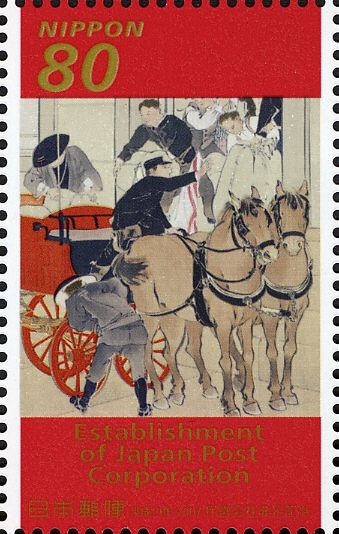 Mail Coach