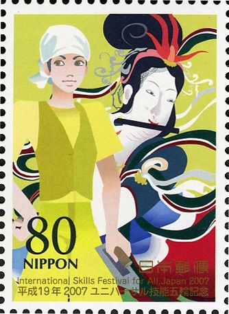Plastering: Plasterer and Geisha