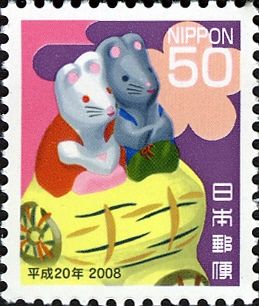 Mouse & Rat Clay Toy - Fukutoku-ji Temple, Nara Pref.