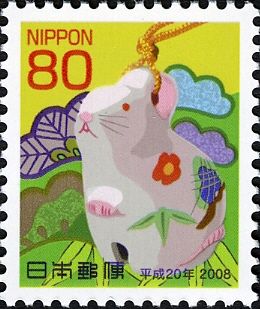 Kōfu Doll Bell "Rat" - Yamanashi Pref