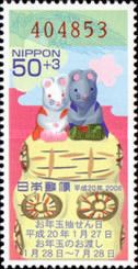 Mouse & Rat Clay Toy - Fukutoku-ji Temple, Nara Pref.