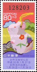 Kōfu Doll Bell "Rat" - Yamanashi Pref. + Lottery