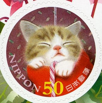 "Kitten" by Ken Kuroi
