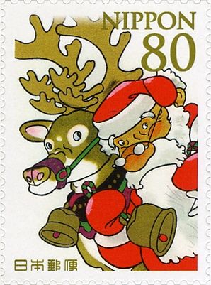 " Santa Claus and Reindeer" by Tsutomu Murakami