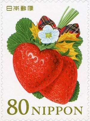 "Strawberry" by Sonoko Arai