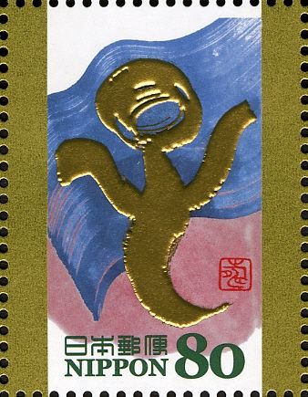子 (from 年子 - Year of the Rat) Chinese Seal Script