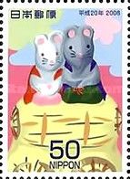 New Year 2008 (Year of the Rat)