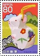 Rat Key Chain
