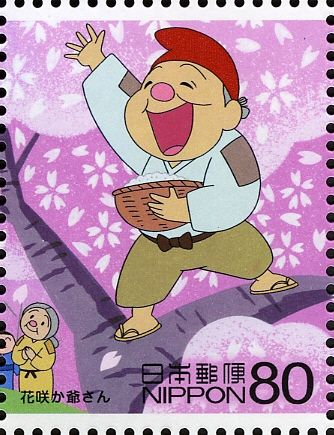 The Old Man Who Make the Tree Bloom - 2