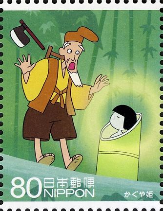 The Bamboo-cutter & The Moon-child - 1