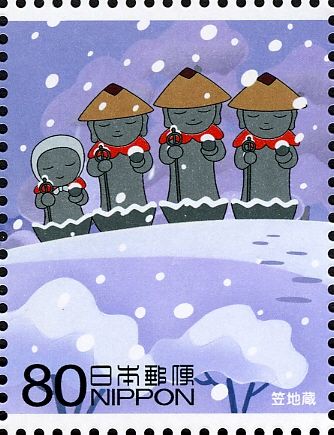 The Bamboo Hat Guardians - 1