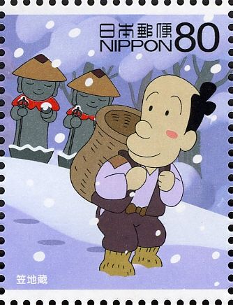 The Bamboo Hat Guardians - 2
