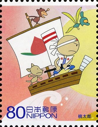 The Clam Peach Boy - 1