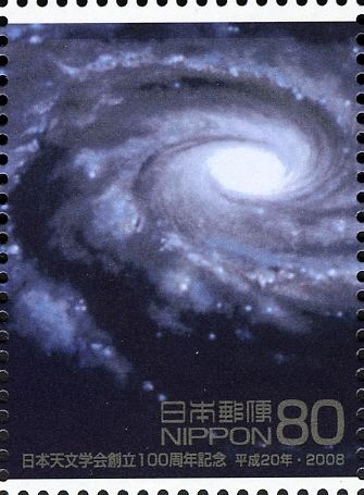 Galaxy