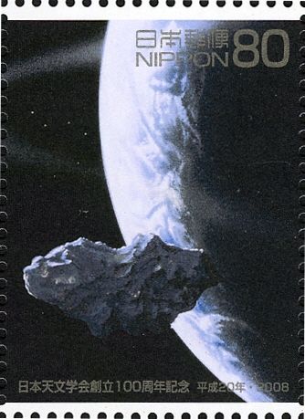 Asteroid Probe "Hayabusa", Asteroid & Earth - 2