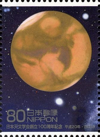 Mars