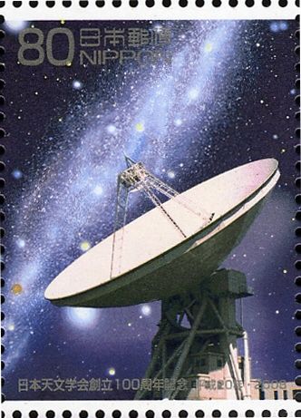 Nobeyama 45m Radio Telescope