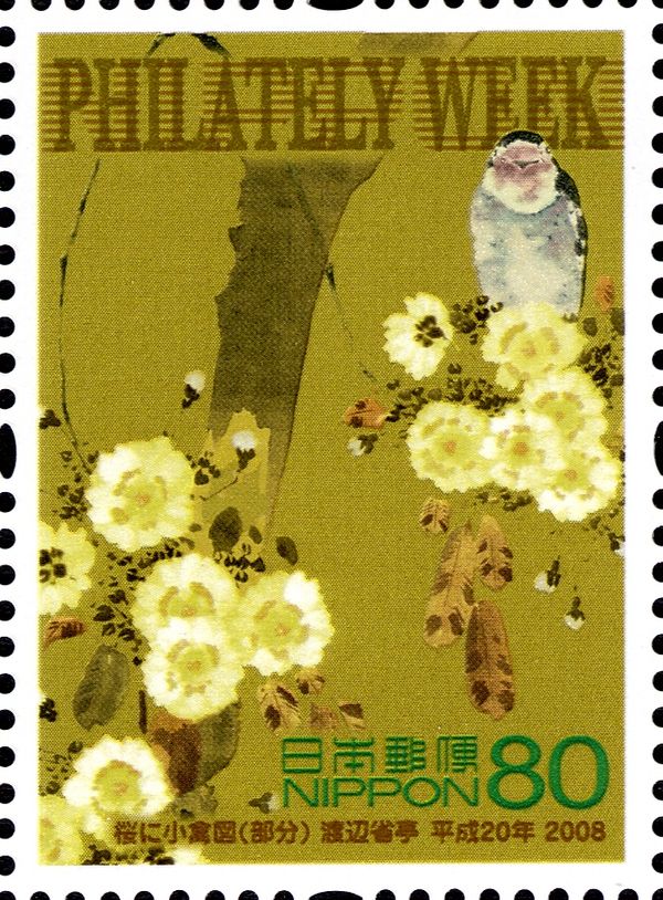 "Cherry Blossoms and Bird" by Watanabe Shōtei