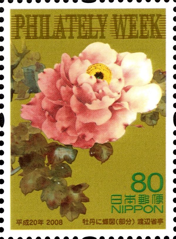 "Peony and Butterfly" by Watanabe Shōtei