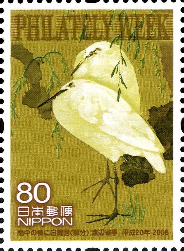 "Willow and Egrets in the Rain" by Watanabe Shōtei