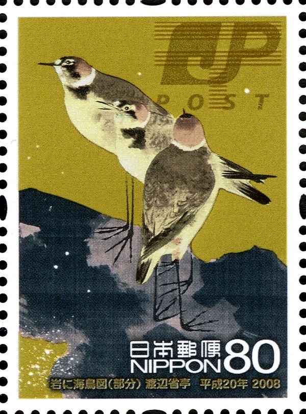 "Seabirds on a Rock" by Watanabe Shōtei