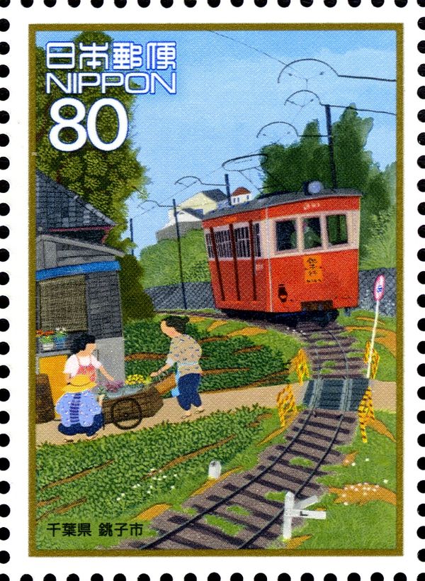 Little Train - Chōshi, Chiba Prefecture