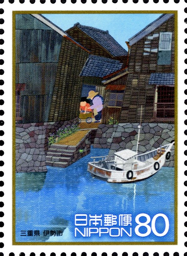 Town of Storehouses -  Ise, Mie Prefecture 