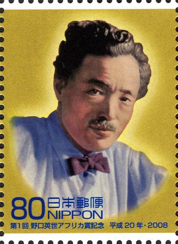 Portrait of Noguchi Hideyo