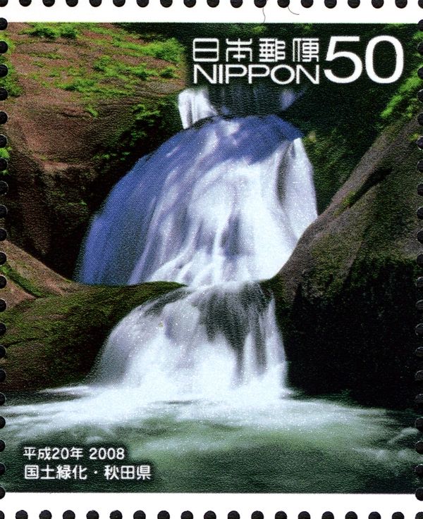 Sankai Falls & Weigela - 2
