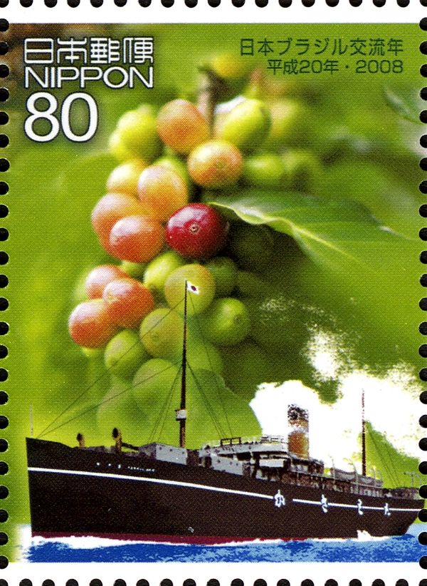 Coffee Beans & Kasato-maru - 2