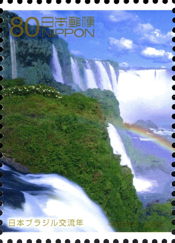 Iguazu Falls - 1