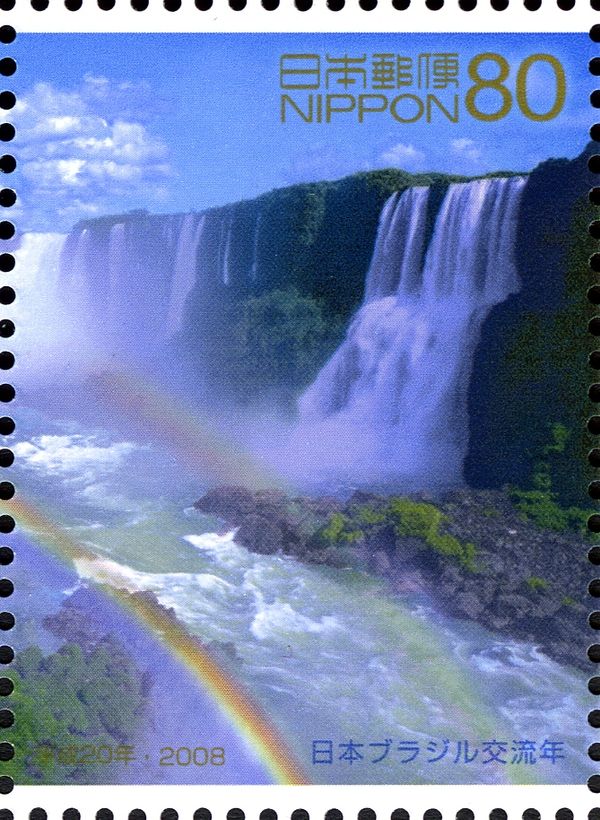 Iguazu Falls - 2