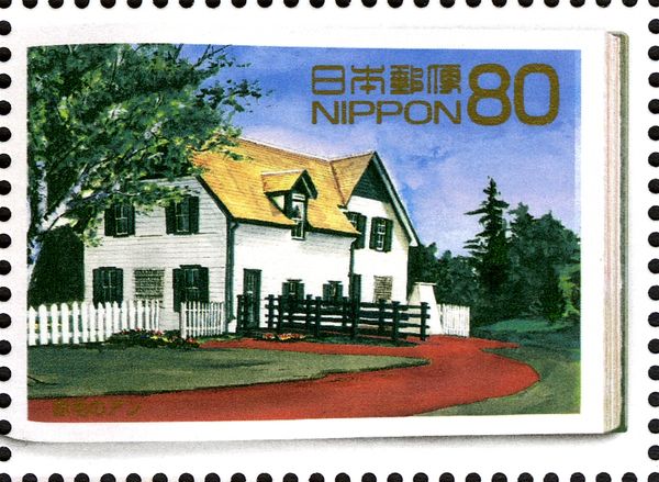 Anne's House