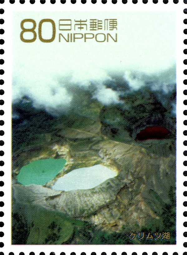 Lake Kelimutu - Flores Island, Indonesia