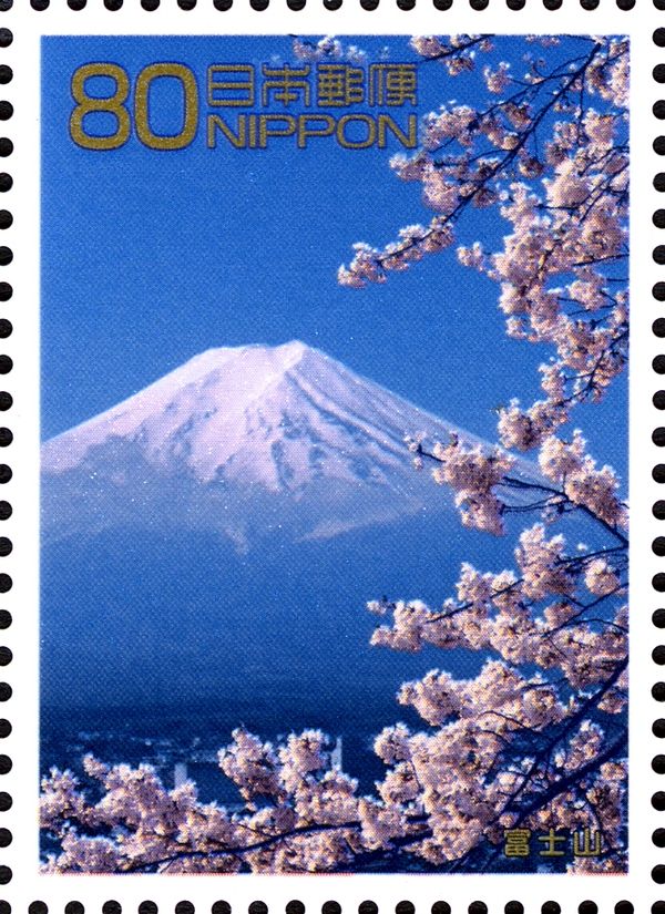 Mount Fuji - Japan