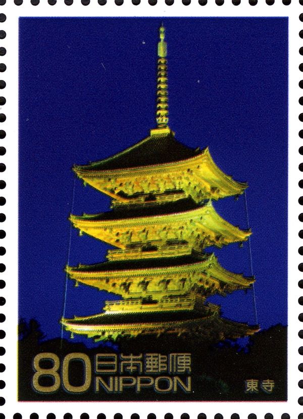 Tō-ji Temple - Kyoto, Japan