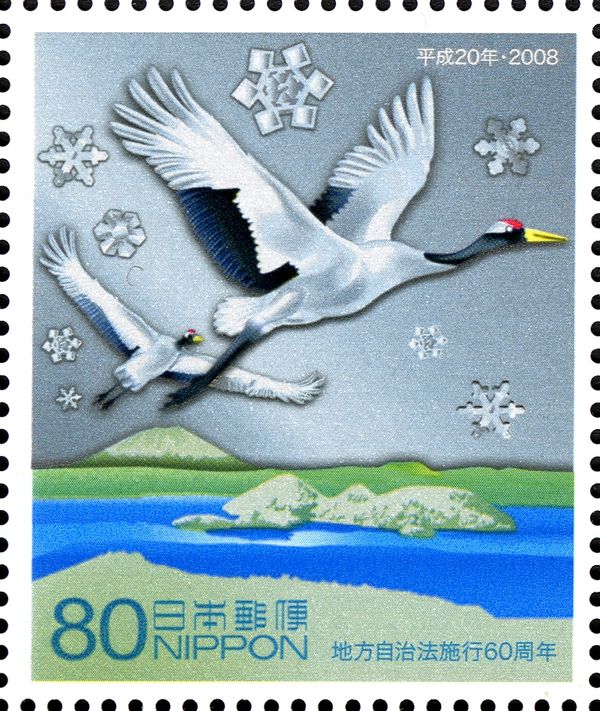Lake Toya & Red-crowned Crane (Grus japonensis)