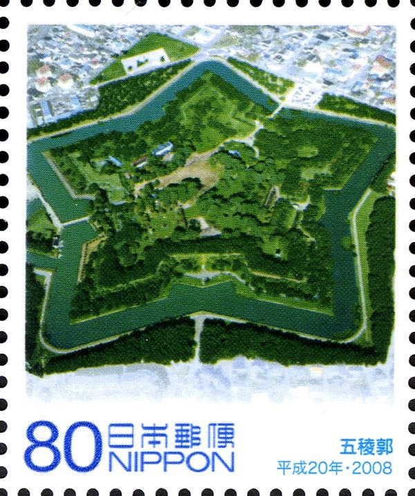 Fort Goryōkaku - Hakodate