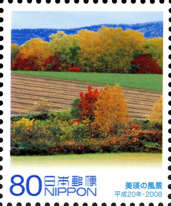 Landscape of Biei