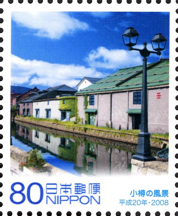 Landscape of Otaru