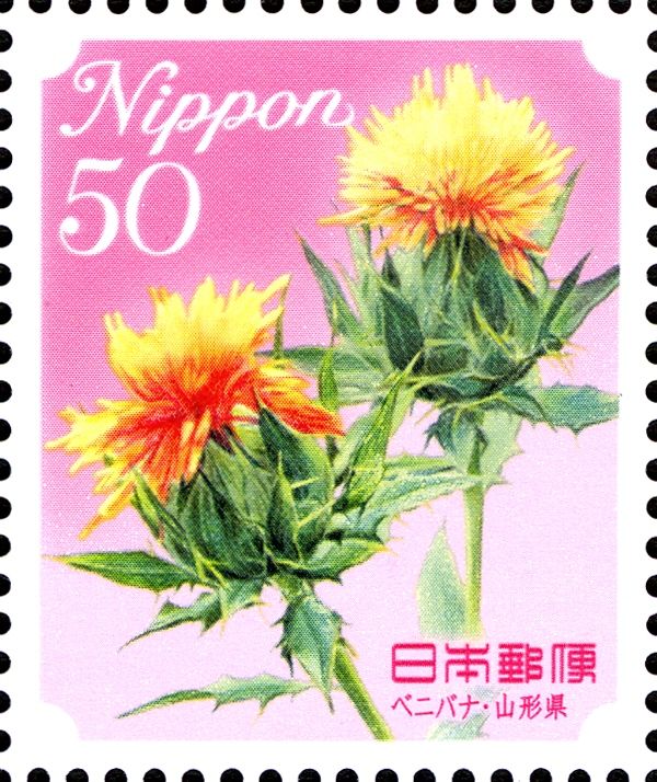 Safflower - Yamagata Prefecture