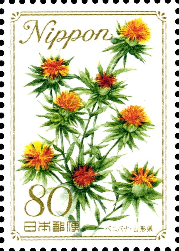 Safflower - Yamagata Prefecture