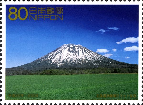 Mount Yōtei