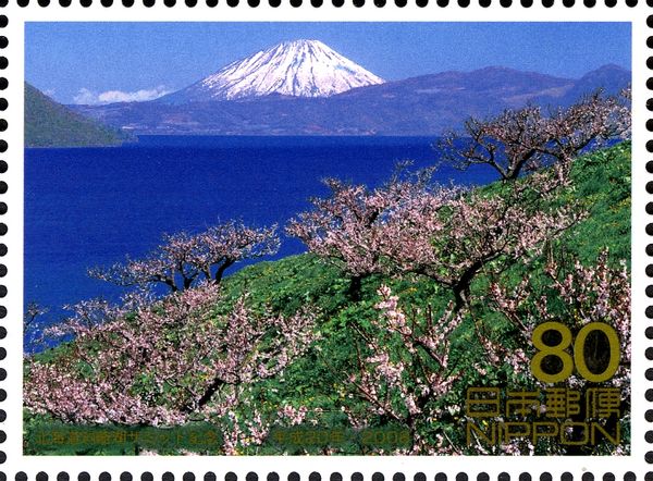 Lake Tōya & Mount Yōtei