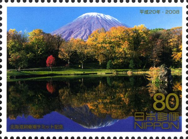 Mount Yōtei & Fukidashi Park