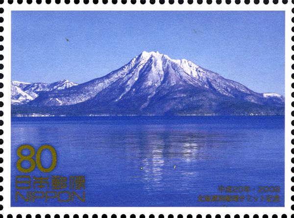 Lake Shikotsu & Mount Eniwa