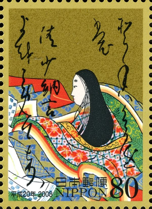 Sei Shōnagon - Upper Poem